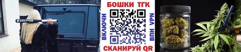 Купить Котельники Марихуана  АМФ  ГАШИШ  Alpha-PVP  Меф  COCAIN 