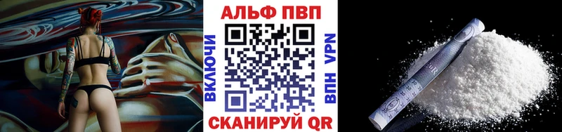 Alfa_PVP крисы CK Котельники