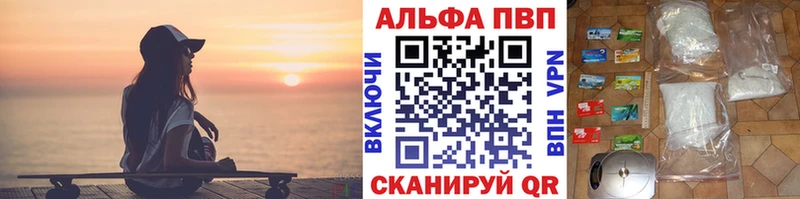 Alpha PVP СК  где купить наркоту  hydra рабочий сайт  Котельники 