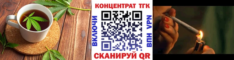 Canna-Cookies конопля МЕГА как войти Котельники что такое