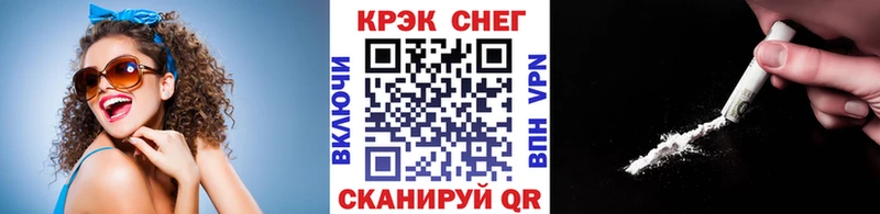 КОКАИН Колумбийский  наркота  Котельники 
