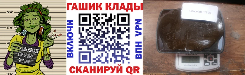 Гашиш Изолятор  Котельники 