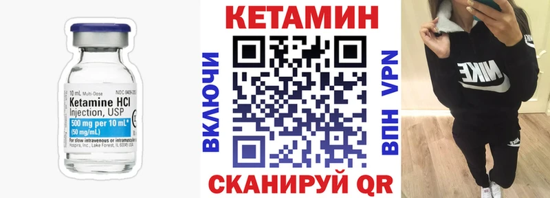 блэк спрут ТОР  Котельники  КЕТАМИН ketamine 