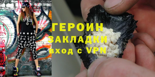 прущая мука Навашино