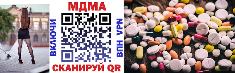 hydra онион  Котельники  MDMA VHQ  что такое  