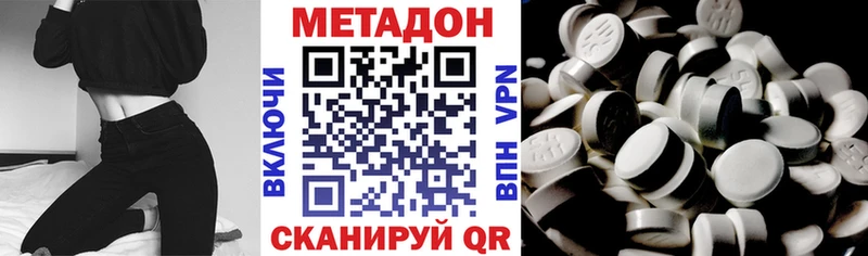 kraken ONION Котельники Метадон кристалл даркнет сайт