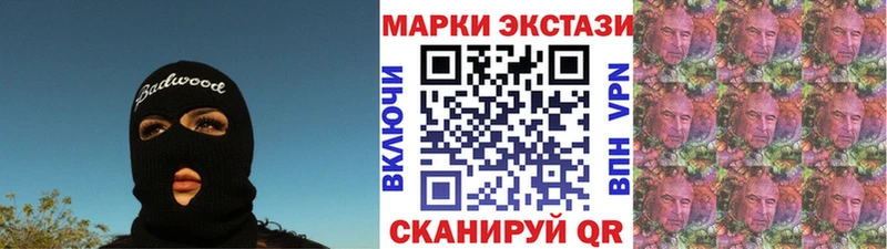 Марки N-bome 1,8мг  дарнет шоп  Котельники 